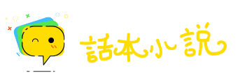 目不识丁网